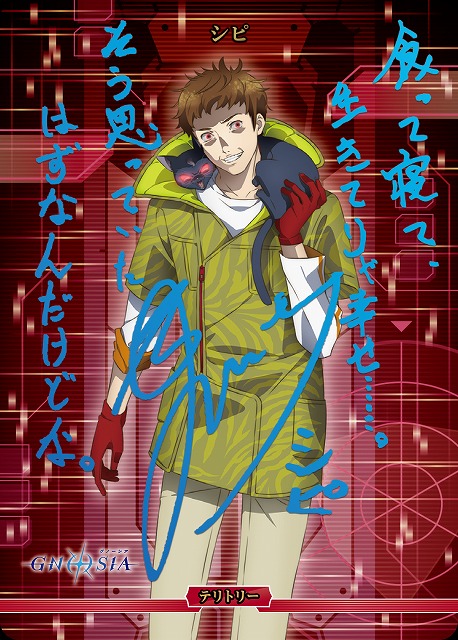 メインコンソール(シピ)(BT) 【BB-GNO-004jBT】